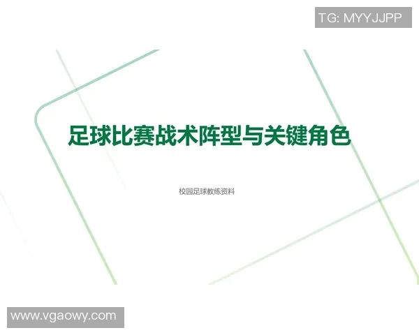 南京足球队整体压制战术解析与球队未来发展展望