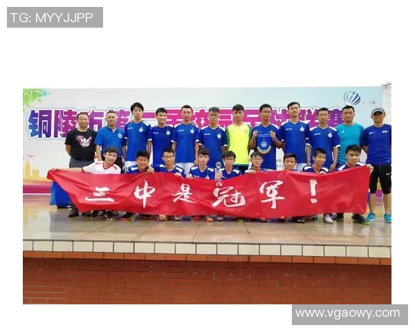 铜陵足球明星阵容全景展示与精彩瞬间回顾 铜陵足球明星阵容全景展示与精彩瞬间回顾