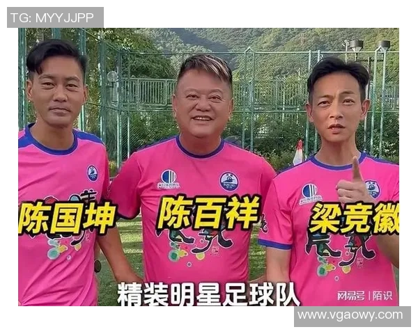 东莞足球明星盘点：谁是这座城市的骄傲与希望